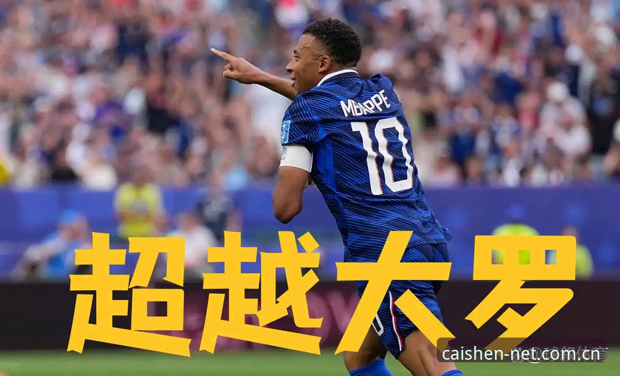 从16场16球的效率说起：为什么说梅西的18球纪录，反被这场比赛加速了追赶节奏？